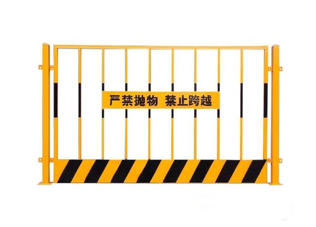 围栏